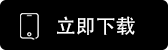 usbt钱包下载